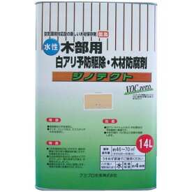 アイデア商品 面白い おすすめ ジノテクト 水性防蟻・防虫・防腐剤(木部用) 14L オレンジ 人気 便利な お得な送料無料