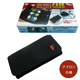 財布・カードケース関連 片手で容易に扱える携帯コインホルダーとケースのセット！！