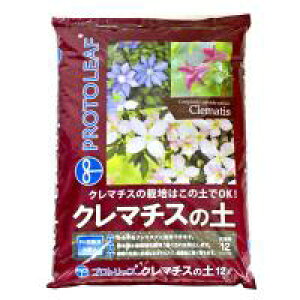 クレマチス 用土の人気商品 通販 価格比較 価格 Com