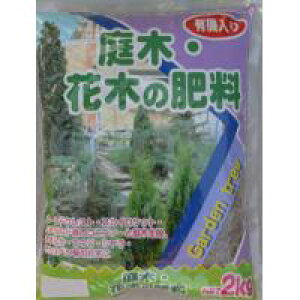 肥料 庭 花の通販 価格比較 価格 Com