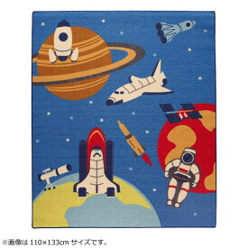 アイデア 便利 グッズ デスクカーペット ルームマット 『スペース』 ブルー 110×133cm 4720029 お得 な全国一律 送料無料