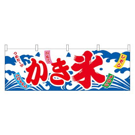 楽天市場 かき氷 販促品 パーティー イベント用品 ホビーの通販 楽天市場 かき氷 販促品 パーティー イベント用品 ホビーの通販