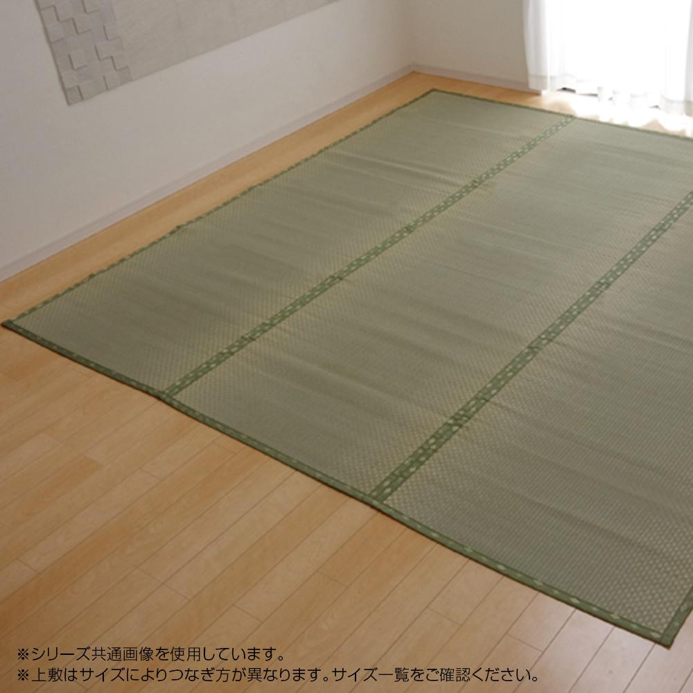 敷物・カーテン関連 上敷きを敷くだけで畳のお部屋をリフレッシュ出来ますのサムネイル