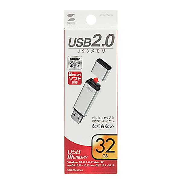 面白 便利なグッズ サンワサプライ USB2.0 メモリ (シルバー・32GB) UFD-2AT32GSV <br><br>送料無料 イベント 尊い 雑貨