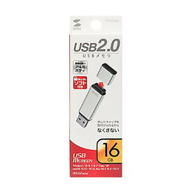 通販 送料無料 サンワサプライ USB2.0 メモリ (シルバー・16GB) UFD-2AT16GSV おもしろ お洒落な おしゃかわ 雑貨