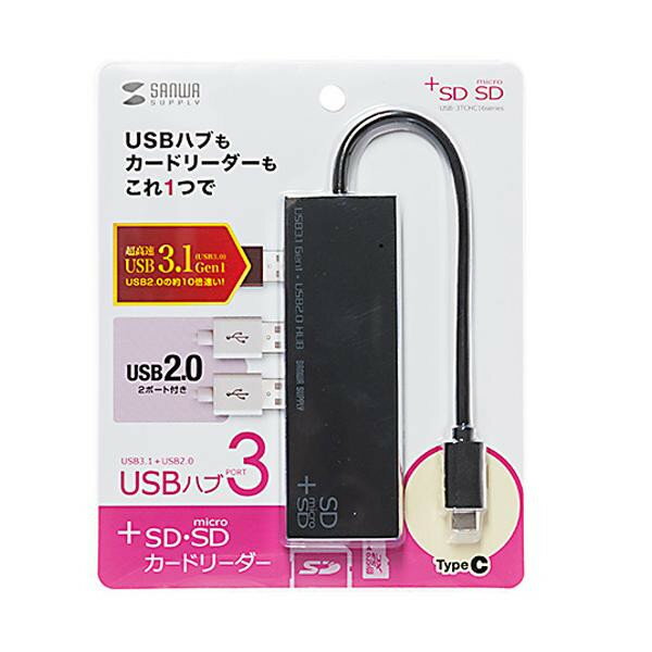 プレゼント オススメ 父 母 日用品 サンワサプライ USB Type Cコンボハブ　(カードリーダー付き・ブラック) USB-3TCHC16BK <br><br>送料無料 お返し 贈答品