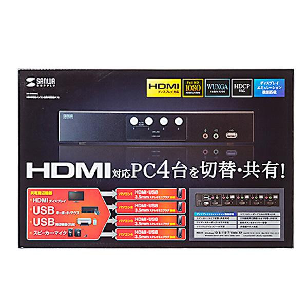 便利グッズ プレゼント お勧め サンワサプライ HDMI対応パソコン自動切替器(4:1) SW-KVM4HHC <br><br>男性 女性 送料無料