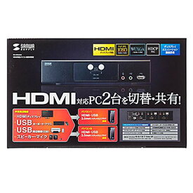 人気 おすすめ 日用品 サンワサプライ HDMI対応パソコン自動切替器(2:1) SW-KVM2HHC おしゃれ ショップ 楽天 快気祝い