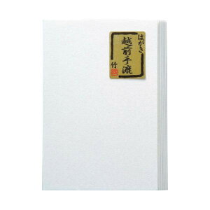 悭ɂ݂₷zO荗͂łB Y:{ iTCY:100×148mm dl:100