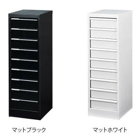 おしゃれ家具 インテリア 一人暮らし ファミリー 家族 家具 オフィス家具 オフィス収納 関連 ナカバヤシ アバンテV2フロアケース A4 深9段　AF-M9マットホワイト おすすめ 送料無料