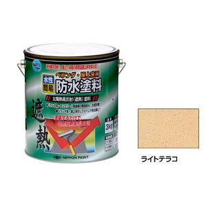 ベランダ ペンキの人気商品 通販 価格比較 価格 Com ベランダ ペンキの人気商品 通販 価格比較 価格 Com