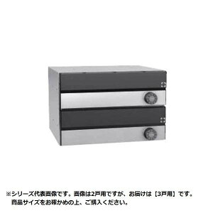 大型 郵便受け ポストの人気商品 通販 価格比較 価格 Com 大型 郵便受け ポストの人気商品 通販 価格比較 価格 Com