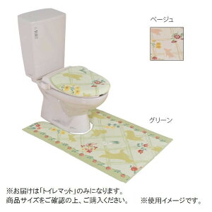 トイレマット ベージュ おしゃれの人気商品 通販 価格比較 価格 Com トイレマット ベージュ おしゃれの人気商品 通販 価格比較 価格 Com