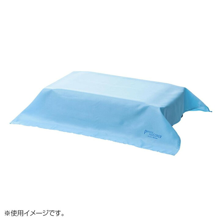 楽天市場 生活 雑貨 おしゃれ プリンタ Faxカバー Sd 95n お得 な 送料無料 人気 おしゃれ 創造生活館 楽天市場 生活 雑貨 おしゃれ プリンタ Faxカバー Sd 95n お得 な 送料無料 人気 おしゃれ 創造生活館