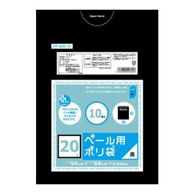 面白 便利なグッズ オルディ プラスプラスペール用20L 黒10P×100冊 561321 送料無料 イベント 尊い 雑貨