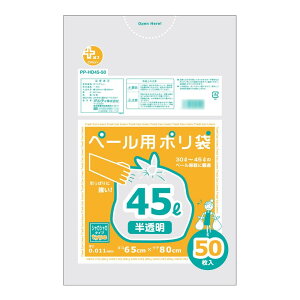߂ ֗ACe ʔ IfB vXvXHDy[p45L 50P×25 10660702 g₷ l炵 V