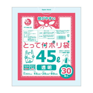 ߂ ֗ACe ʔ IfB vXvXt|45L 30P×20 10670901 g₷ l炵 V