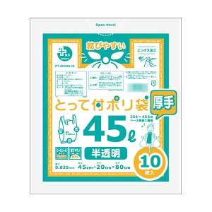 ߂ ֗ACe ʔ IfB vXvXHDt|45L 10P×60 10670802 g₷ l炵 V