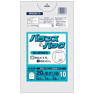 ߂ ֗ACe ʔ IfB oXpbN20L 10P×100 10791302 g₷ l炵 V