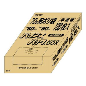 ƕ֗ pi IfB oXpbN70LBOX 100P×4 20030502  