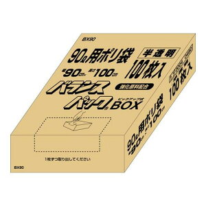 ߂ ֗ACe ʔ IfB oXpbN90LBOX 100P×4 20030302 g₷ l炵 V