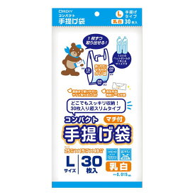 オルディ コンパクト手提げポリ袋L 乳白30P×60冊 10585204