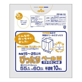 可愛い べんり オルディ プラスプラスぴったりペールM 半透明10P×100冊 135302 人気 送料無料 おしゃれな 雑貨 通販