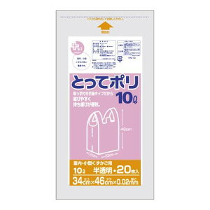 ߂ ֗ACe ʔ IfB vXvXƂă|10L 20P×60 421402 g₷ l炵 V