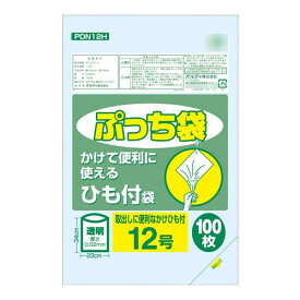 かわいい 雑貨 おしゃれ ぷっち袋12号ひも付 透明100P×80冊 20077101 お得 な 送料無料 人気 おしゃれ