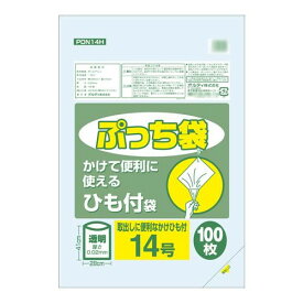 かわいい 雑貨 おしゃれ ぷっち袋14号ひも付 透明100P×60冊 20077301 お得 な 送料無料 人気 おしゃれ