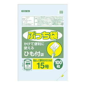 かわいい 雑貨 おしゃれ ぷっち袋15号ひも付 透明100P×40冊 20077401 お得 な 送料無料 人気 おしゃれ