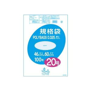 日用品 雑貨 通販 ポリバック規格袋20号0.025mm 透明100P×10冊 10507901 人気 お得な送料無料 おすすめ
