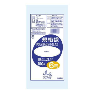 ߂ ֗ACe ʔ IfB |obO Ki6 100P×160 196501 g₷ l炵 V