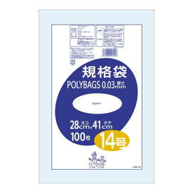 面白 便利なグッズ オルディ ポリバッグ 規格袋14号 透明100P×30冊 197301 送料無料 イベント 尊い 雑貨