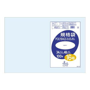 ߂ ֗ACe ʔ IfB |obO Ki16 100P×20 197501 g₷ l炵 V