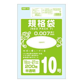 プレゼント オススメ 父 母 日用品 オルディ ネオパック7規格袋10号 半透明200P×120冊 10526902 送料無料 お返し 贈答品