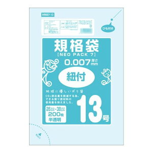 ߂ ֗ACe ʔ IfB lIpbN7Ki13Ђt 200P×60 10537202 g₷ l炵 V