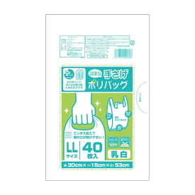 日用品 雑貨 通販 プラスプラスネオ手提ポリバックLL 乳白40P×50冊 10655104 オススメ 送料無料