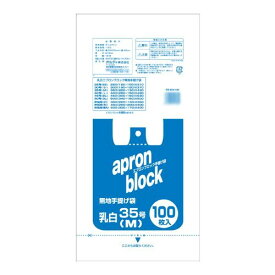 可愛い べんり オルディ エプロンブロック35号/M 乳白100P×20冊 104504 人気 送料無料 おしゃれな 雑貨 通販