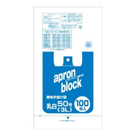 生活雑貨 おしゃれ プレゼント オルディ エプロンブロック50号/3L 乳白100P×10冊 104204 嬉しいもの オシャレ おいわい