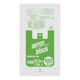 面白 便利なグッズ オルディ エプロンブロック50号/3L 半透明100P×10冊 104202 送料無料 イベント 尊い 雑貨