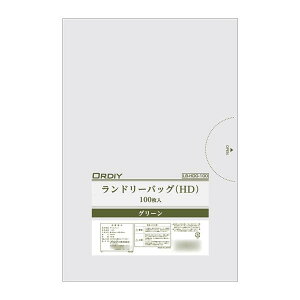 おすすめの 便利アイテム 通販 オルディ ランドリーバッグHDPE グリーン100P×20冊 Q00166202 使いやすい 一人暮らし 新生活