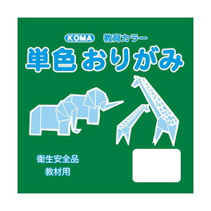 折り紙 おしゃれの通販 価格比較 価格 Com