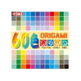 可愛い べんり 60色おりがみ 7.5cm K200-81 20 セット 人気 送料無料 おしゃれな 雑貨 通販