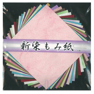 pi G ʔ Vݎ 15cm No.7079 5 Zbg IXX 