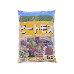 ピートモス 用土の通販 価格比較 価格 Com