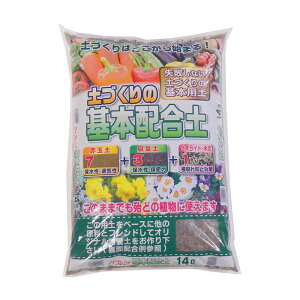 赤玉土 腐葉土の人気商品 通販 価格比較 価格 Com