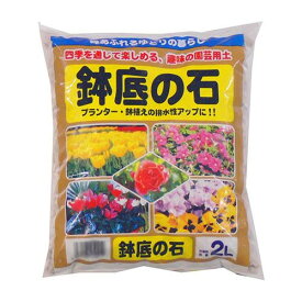 楽天市場 栽培 軽石の通販