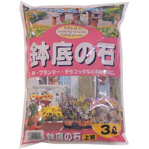 プランター 軽石 培養土 用土の人気商品 通販 価格比較 価格 Com プランター 軽石 培養土 用土の人気商品 通販 価格比較 価格 Com