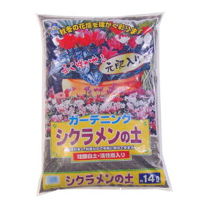 花壇 用土の人気商品 通販 価格比較 価格 Com